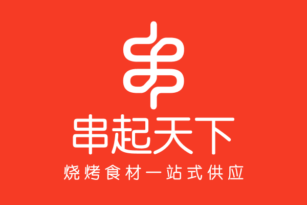 串起天下